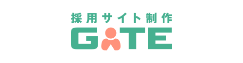 採用サイト制作 GATE